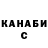 МЕТАДОН белоснежный KiM_ ChaN