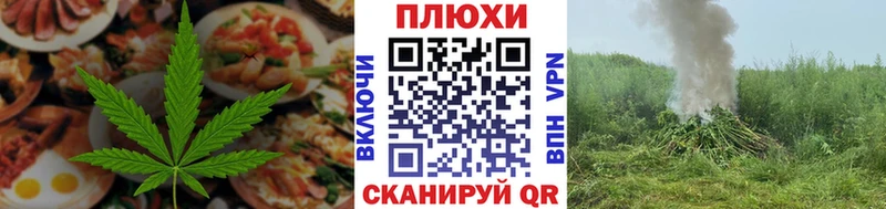 Печенье с ТГК марихуана  Курлово 