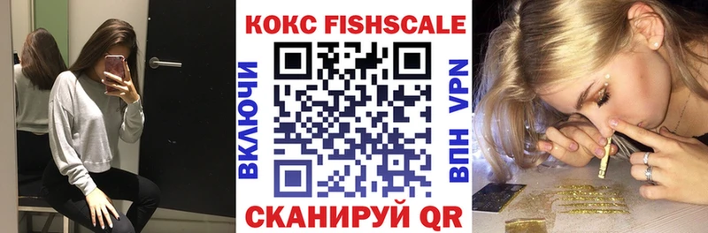 купить закладку  Курлово  Кокаин Эквадор 