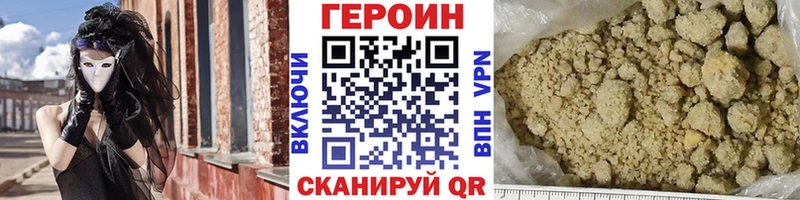 Героин Афган  наркота  Курлово 