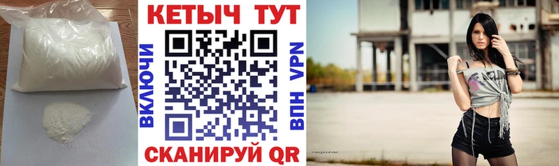 Кетамин VHQ  продажа наркотиков  Курлово 