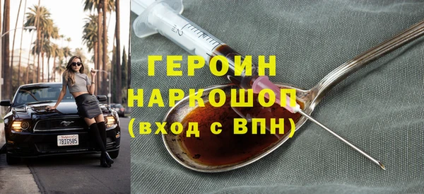 соль курить ск Россошь