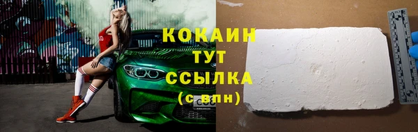 бутик Ростов