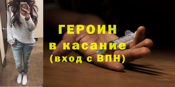 стафф Рославль