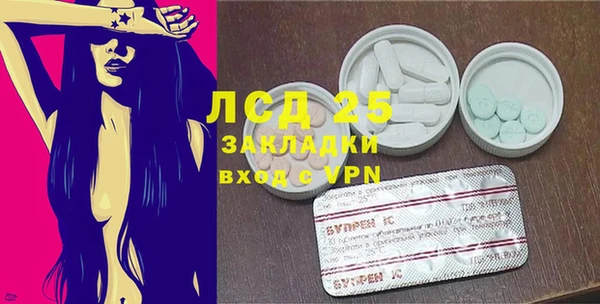 стафф Рославль