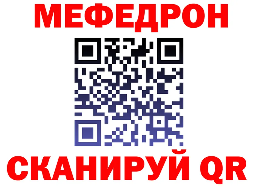 Кетамин VHQ зеркало shop MEGA Курлово