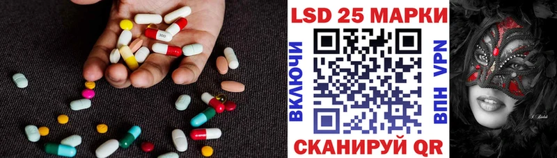 сколько стоит Курлово Лсд 25 экстази кислота
