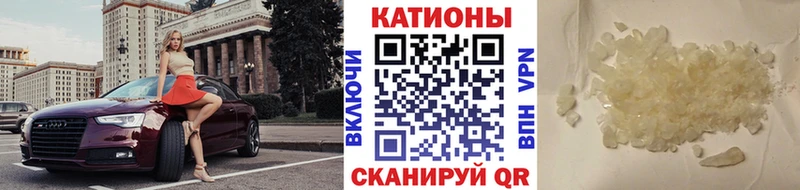 МЕФ мяу мяу mega ссылка Курлово где найти